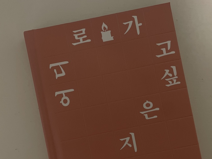 KakaoTalk_20251113_175800388_01.jpg