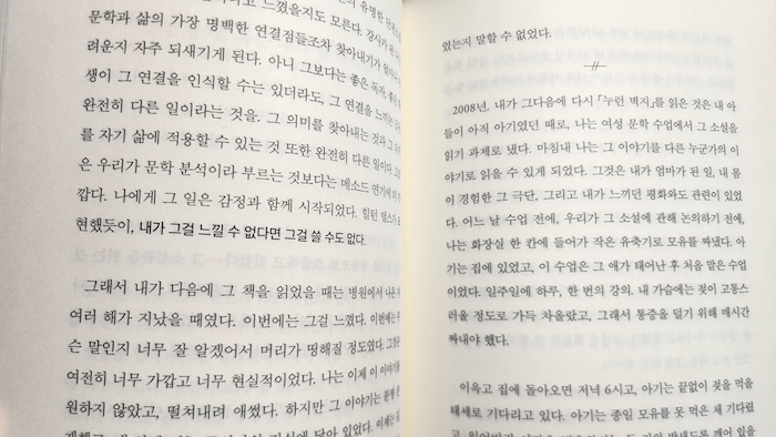 KakaoTalk_Photo_2025-11-15-01-45-20 002.jpg