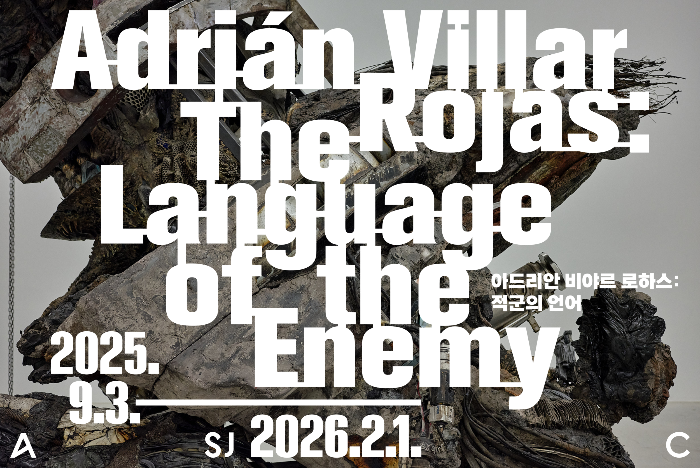 2025-06-ASJC-AVR-WEB21.png