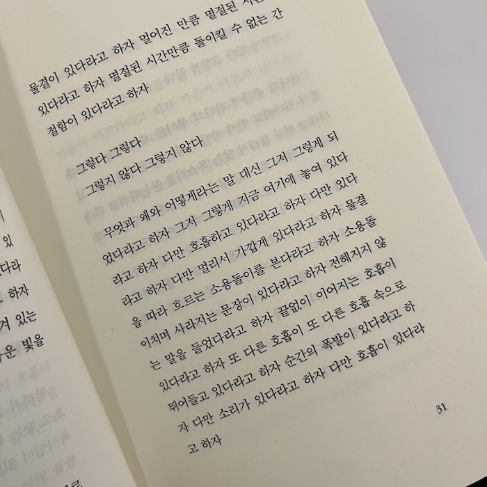 이제니.jpeg
