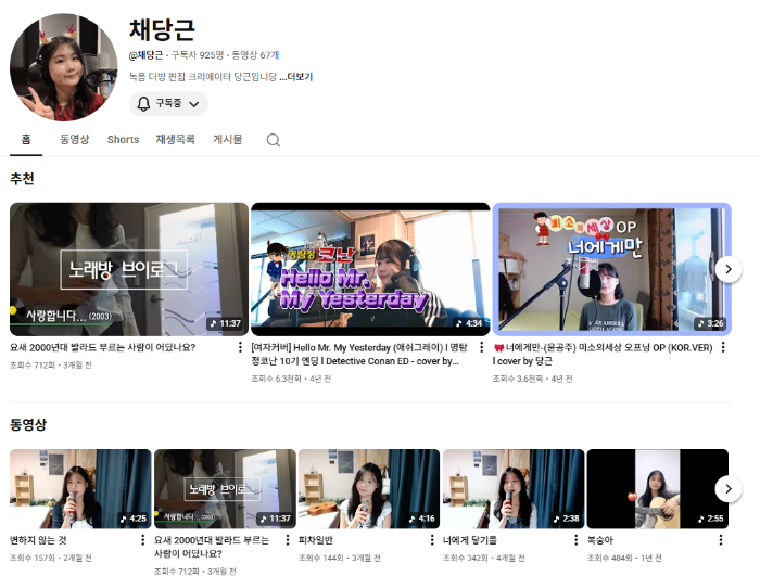자기소개3.png