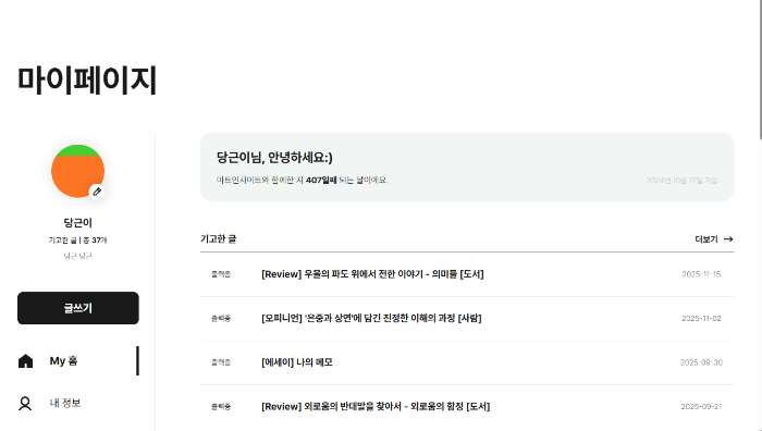 자기소개1.png