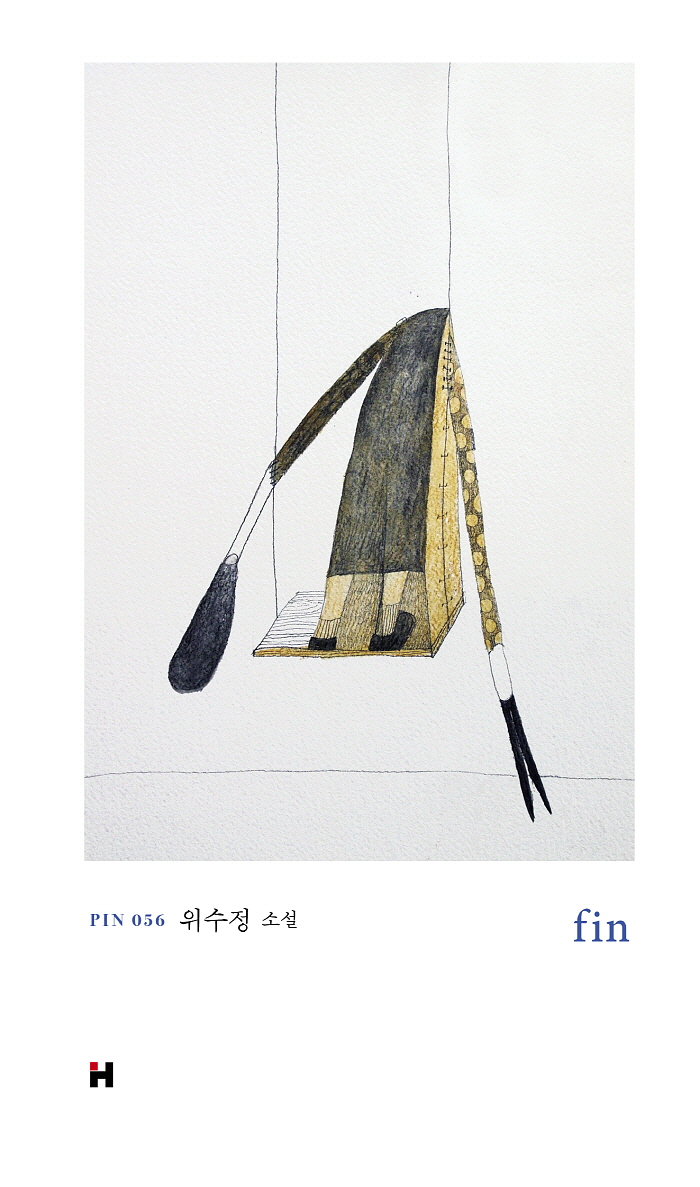 fin_표1.jpg