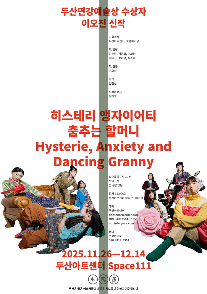 히앵춤할_포스터.jpg