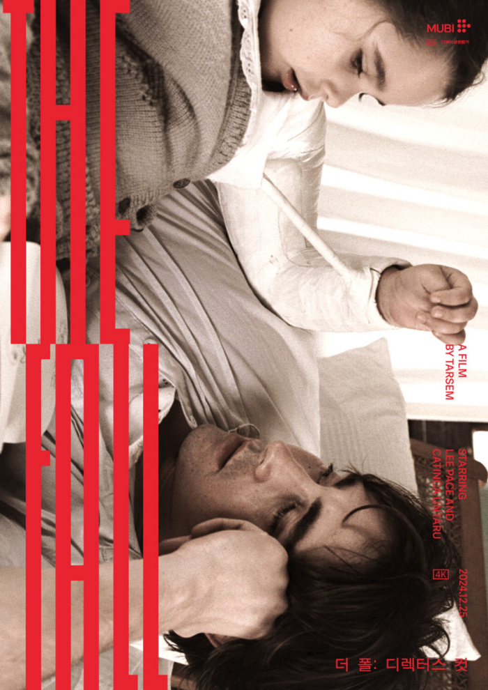 thefall(4)변환.png