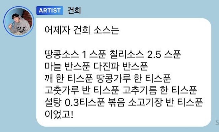 건희소스.jpg