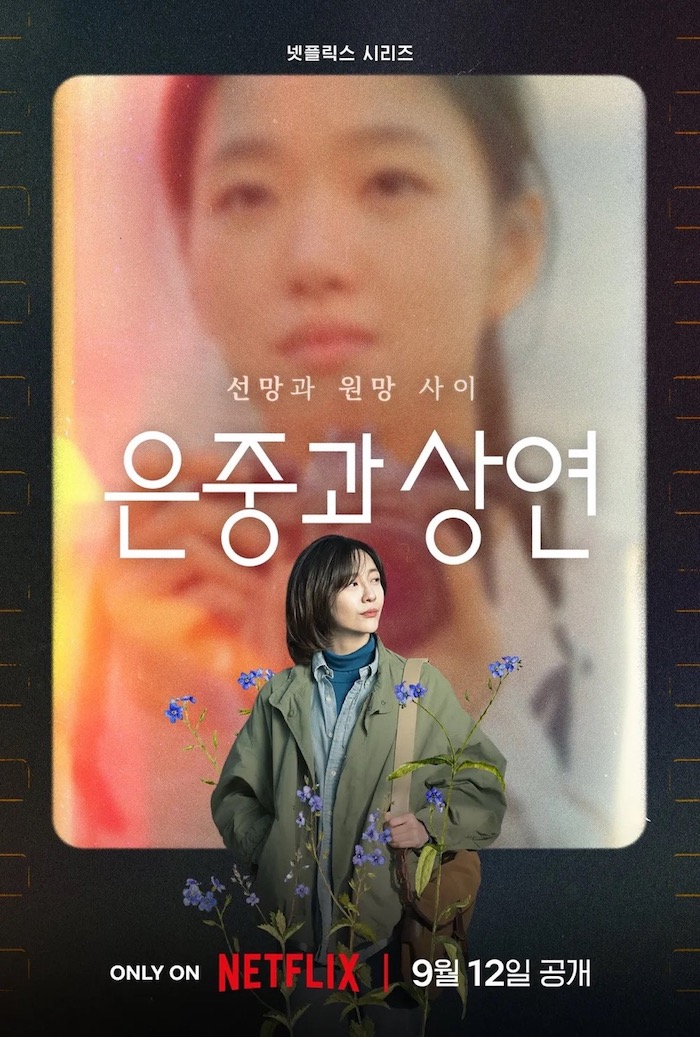 상연2 Large.jpeg