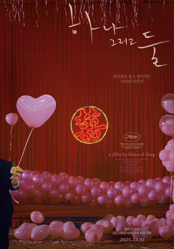 티저 포스터.jpg
