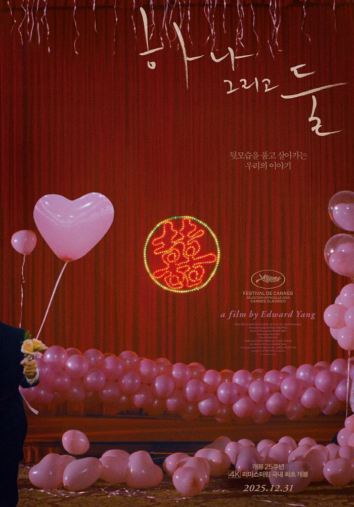 티저 포스터.jpg