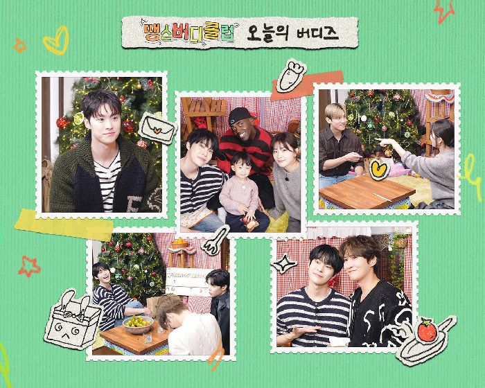 오늘의 버디즈 편집본.jpg