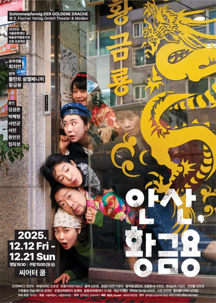 KakaoTalk_20251224_113724913_04.jpg