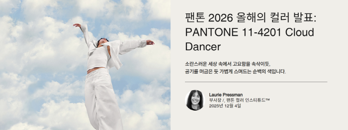 [크기변환]스크린샷 2025-12-25 112630.png