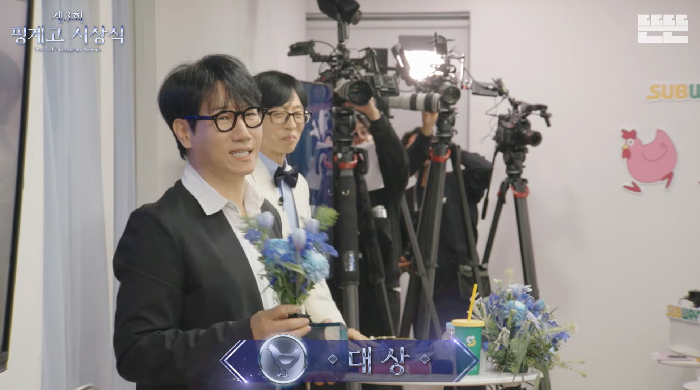 핑계고 지석진.jpg