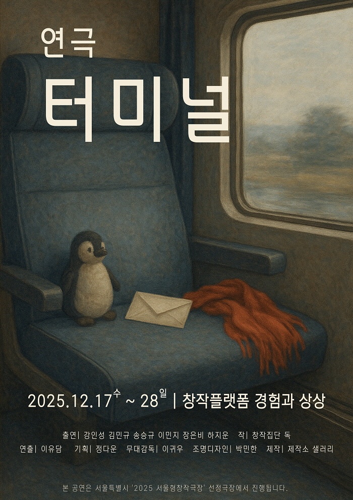 [크기변환]KakaoTalk_20251228_235550347.jpg