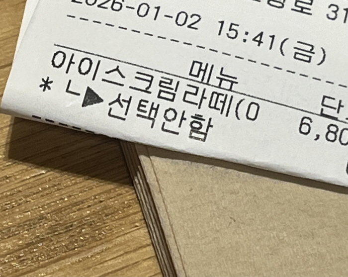 [크기변환]KakaoTalk_20260102_193409653.jpg