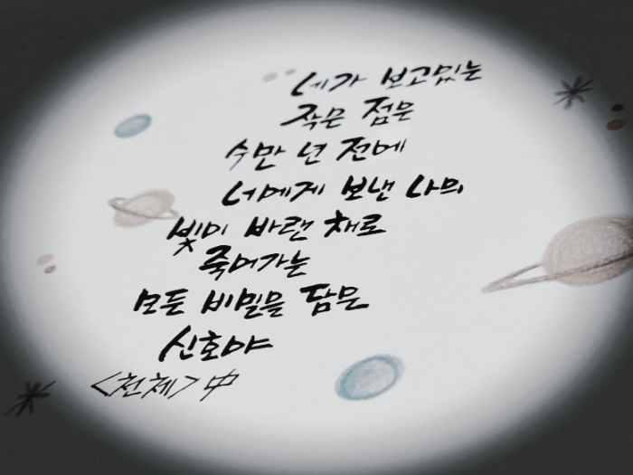 천체22.jpg