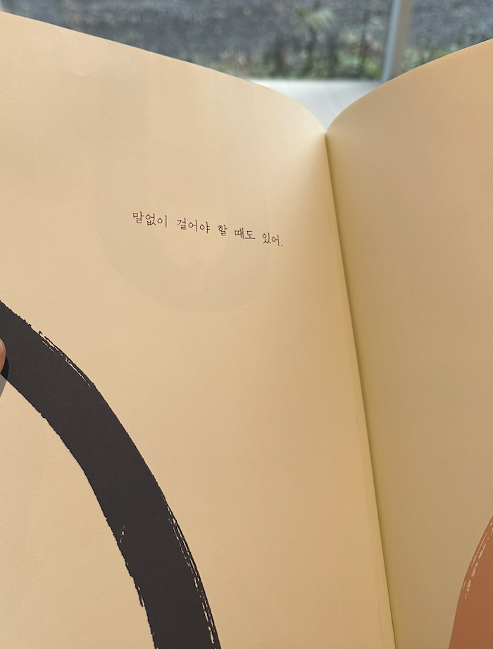 두갈래길1.png