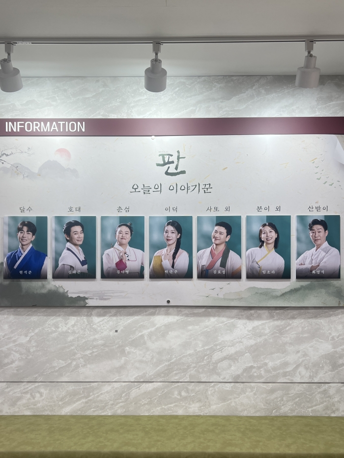 판 캐보수정.jpg