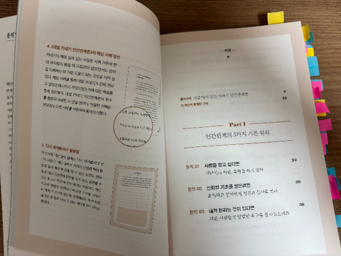 KakaoTalk_20260126_230548642_02.jpg