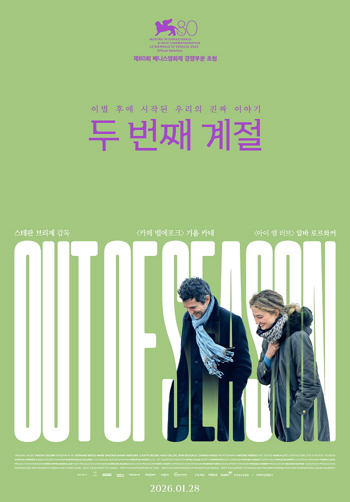 크기변경[회전]메인 포스터.jpg