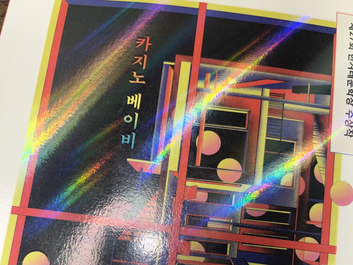 [크기변환]KakaoTalk_20260130_222156014.jpg