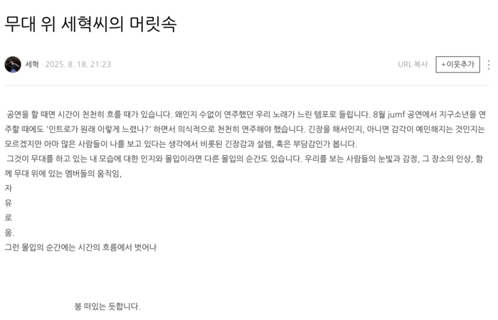 스크린샷 2026-02-01 오전 1.42.06.png