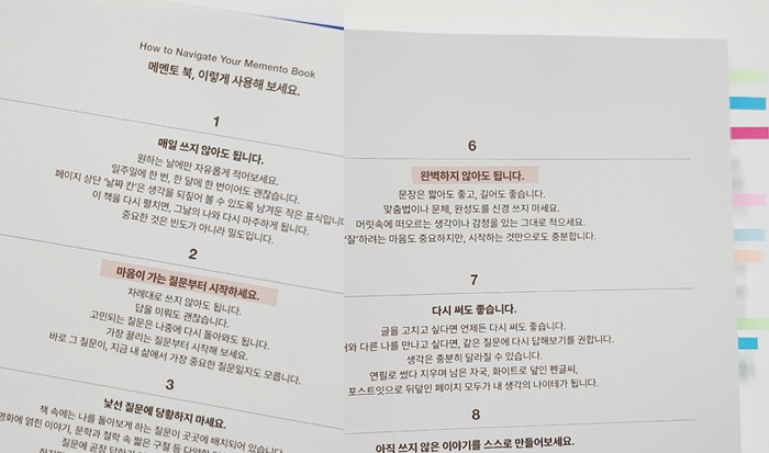 책사용법.jpg