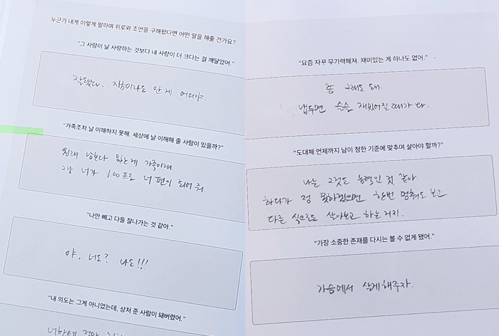 조언.jpg