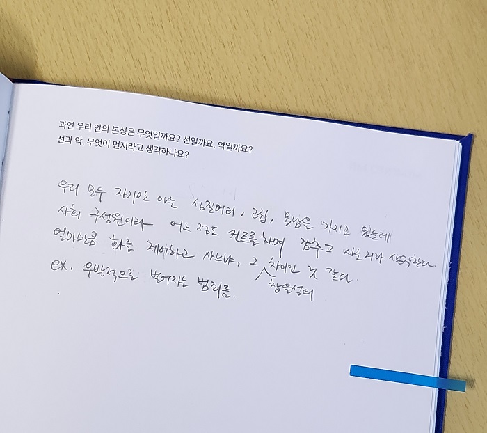 철학2.jpg