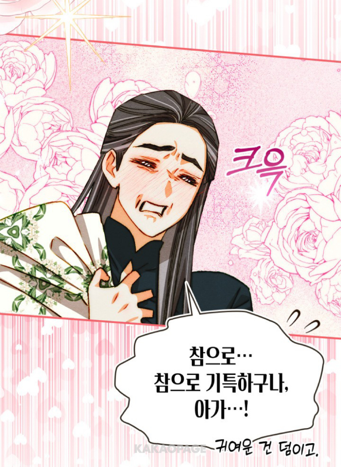 KakaoTalk_20260220_230538920.jpg