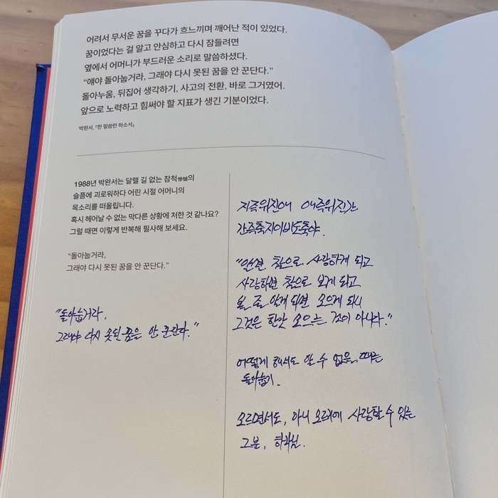 박완서 (1).jpg