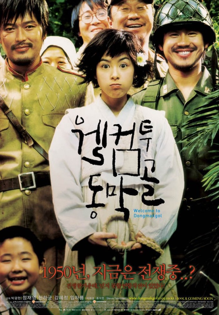 웰컴투.jpg