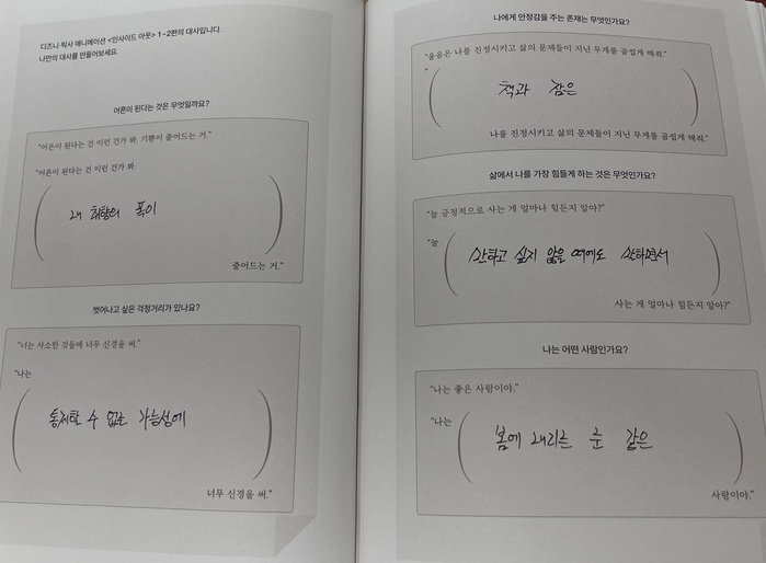 대사.jpg