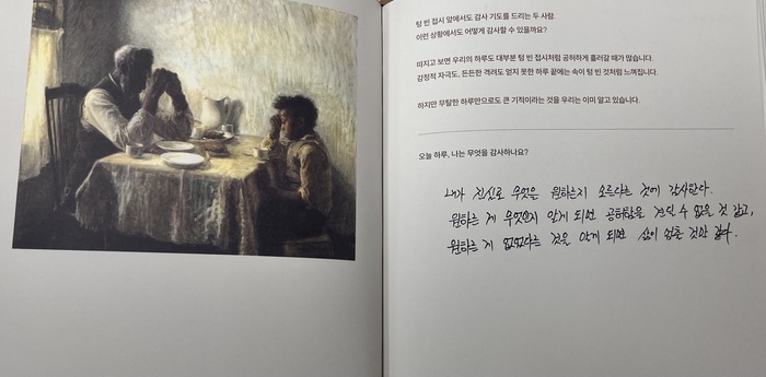감사.jpg