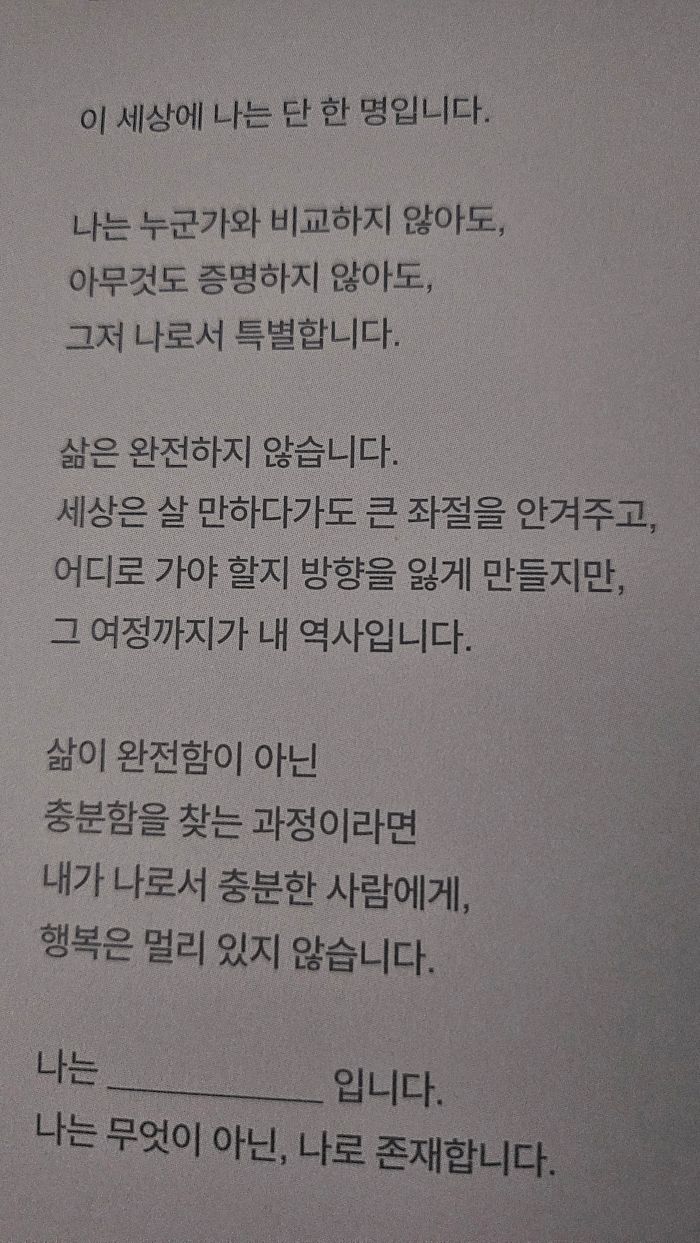 메멘토 북.jpg