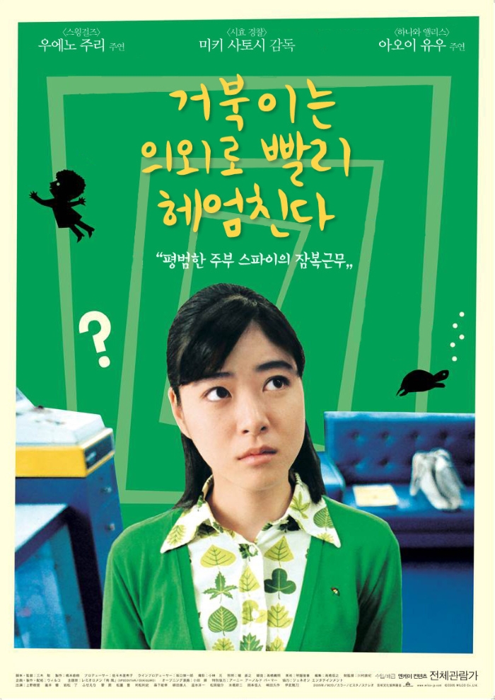 거북이_수정.jpg