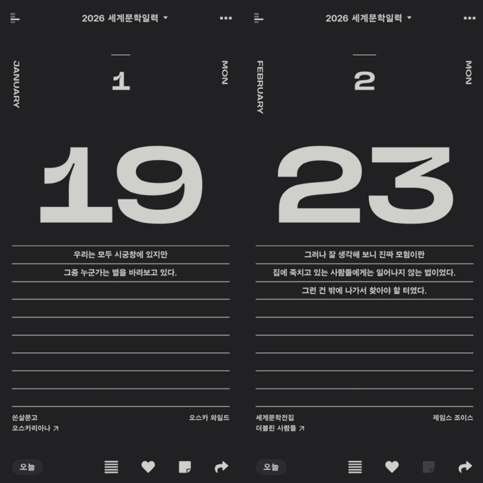 [크기변환]KakaoTalk_20260304_033608641.jpg