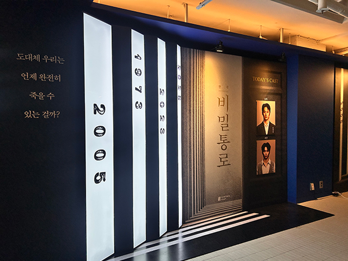 비밀통로1.jpg