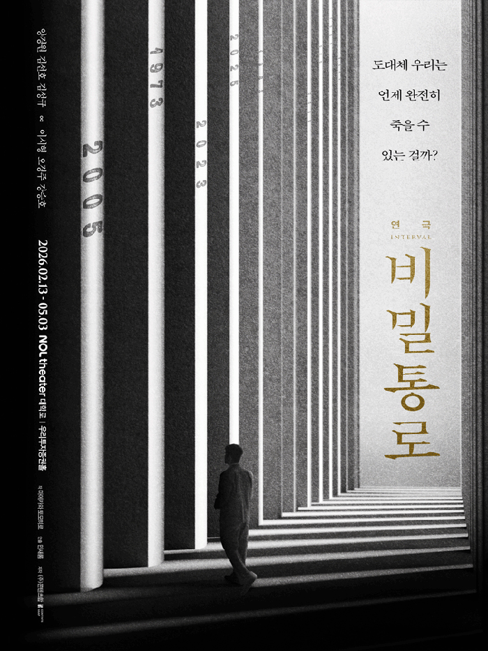 비밀통로11.jpg