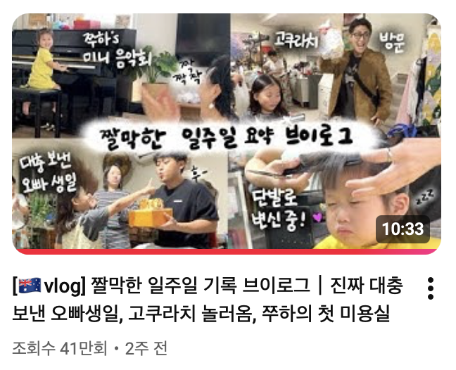 스크린샷 2026-03-12 오후 2.40.48.png