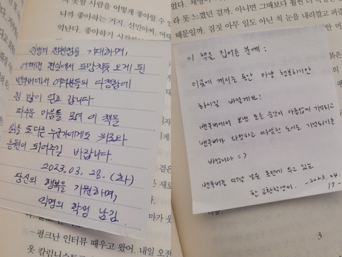 KakaoTalk_20260314_102006304.jpg