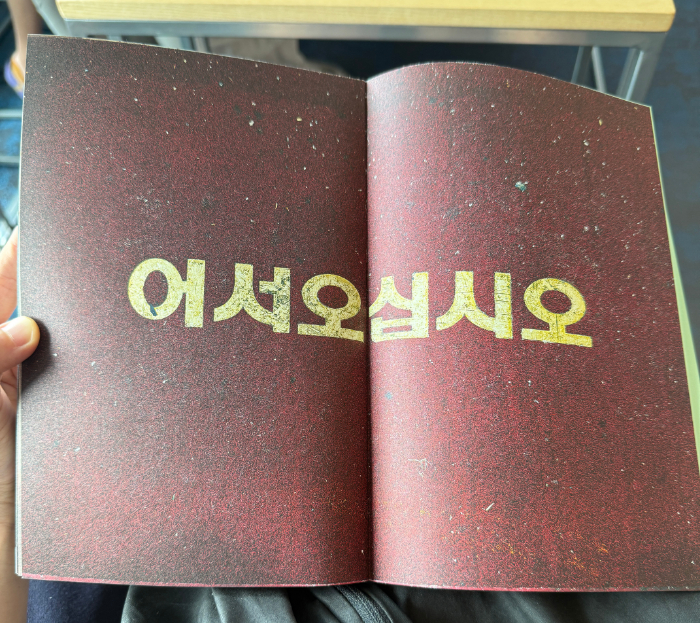 큰KakaoTalk_20260314_215213959_18.jpg