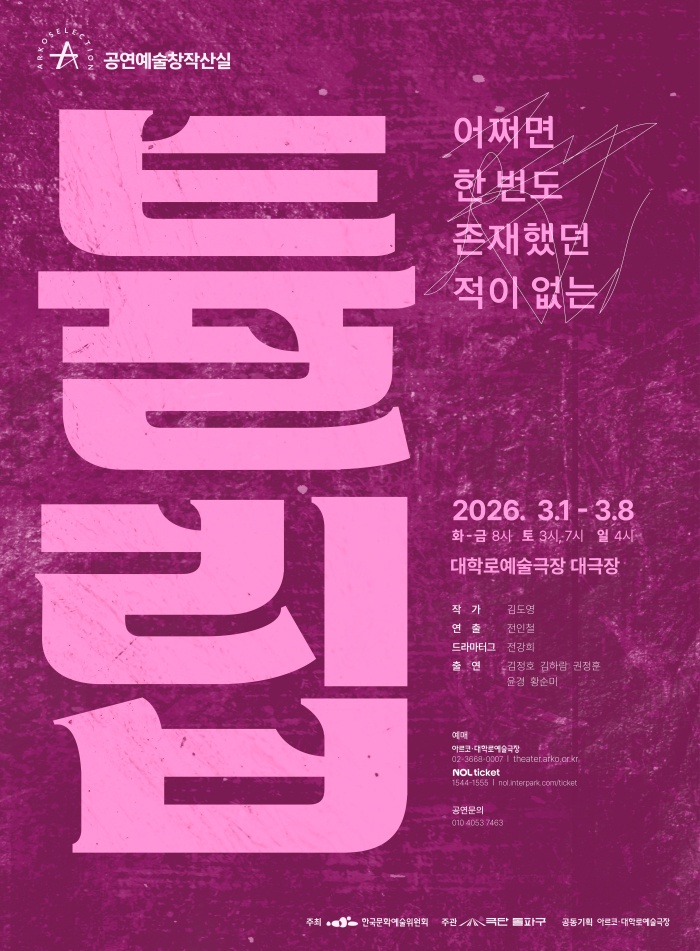 초스터.jpg