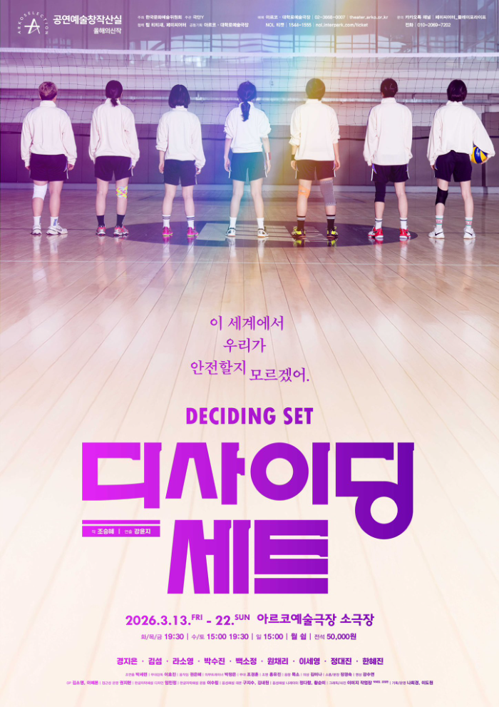 포스터.png