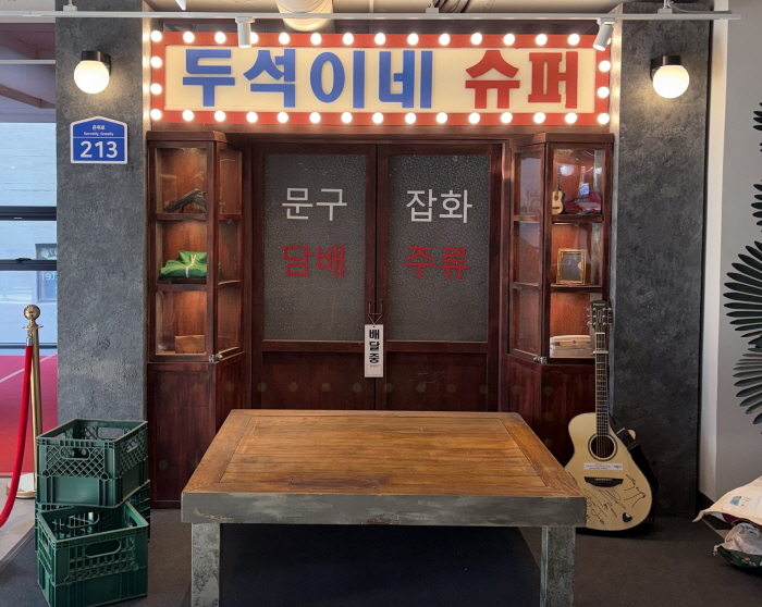 [크기변환]KakaoTalk_20260325_202226746_01.jpg
