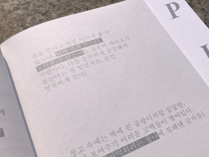 타이핑_4.jpg