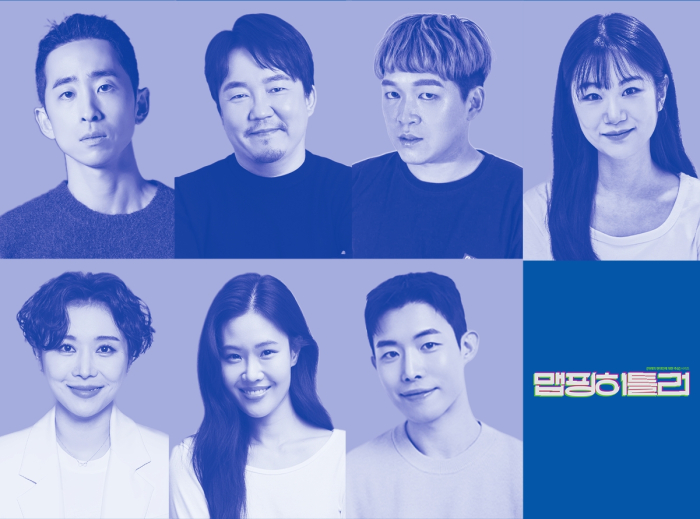 맵핑히틀러_보도자료이미지.jpg