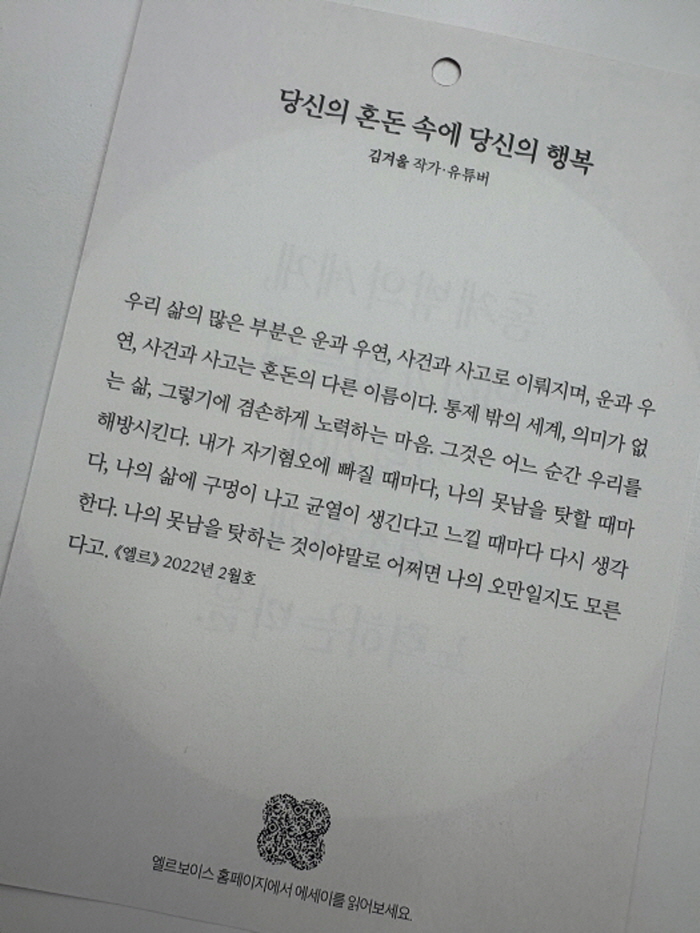 [크기변환][회전][크기변환]KakaoTalk_20260329_195108301_03.jpg