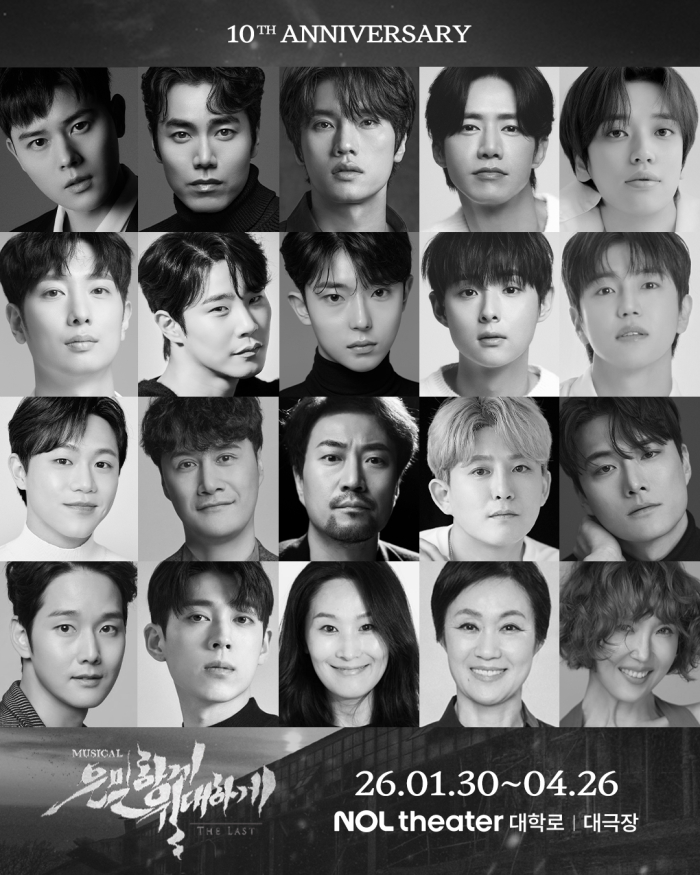 [뮤지컬 은밀하게 위대하게 THE LAST] 캐스팅 공개 이미지_제공 주다컬처_1차 보도자료 사진.jpg