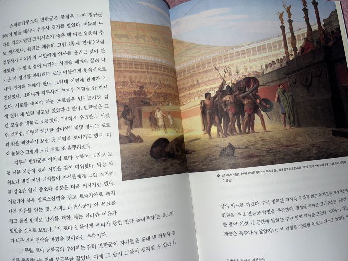 위험한그림들1.jpg